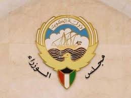 أعلنت اللجنة الوزارية الخاصة بإدارة فيروس كورونا، برئاسة الدكتور مصطفى مدبولي، قرارات مجلس الوزراء اليوم ومواعيد الحظر الجديدة، وذلك بعد 78 يومًا تقريبًا من الحظر، الذي أعلنه «مدبولي»، مارس الماضي. Ù…ØµØ§Ø¯Ø± Ø±ÙÙŠØ¹Ø© Ù„Ù„Ù‚Ø¨Ø³ Ù„Ø§ Ø§Ø¬ØªÙ…Ø§Ø¹ Ø±Ø³Ù…ÙŠ Ù„Ù…Ø¬Ù„Ø³ Ø§Ù„ÙˆØ²Ø±Ø§Ø¡ Ø§Ù„ÙŠÙˆÙ… ÙˆÙ„Ù† ØªØµØ¯Ø± Ù‚Ø±Ø§Ø±Ø§Øª