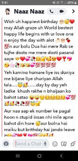Funny Long Birthday Message For Best Friend In Urdu Pin By Raja Ibrar On Birthday Wishes