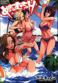 MANDARAKE