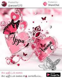 Check spelling or type a new query. 100 Best Images 2021 Appa Amma Whatsapp Group Facebook Group Telegram Group