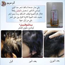 Pin By Sana Azhary On Make Up Hair In 2020 Hair Makeup Event How To Make