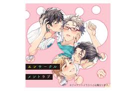 アニメイトタイムズ