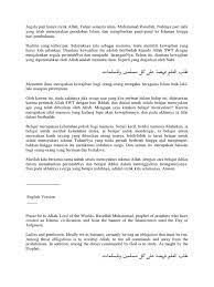 Contoh Teks Pidato 3 Bahasa Allah Muhammad