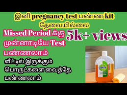 How to be a good parent: Pregnancy Test At Home Without Kit In Tamil Pregnancy Test Before Missed Period In Tamil Home Test