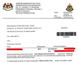 Jabatan imigresen malaysia) is a department of the malaysian federal government that provides services to malaysian citizens, permanent residents and foreign visitors. Malaysia Visa Check For All Countries Watch Video Here Http Vietnamonlinetop Info Malaysia Visa Check F College Essay Topics College Essay Essay Topics