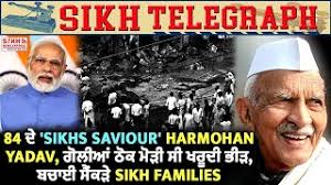 Kanpur:1984 ਦੇ 'Sikhs Saviour' Harmohan Yadav,ਗੋਲੀਆਂ ਠੋਕ ਮੋੜੀ ਸੀ ਖਰੂਦੀ  ਭੀੜ,ਬਚਾਈ ਸੈਂਕੜੇ Sikh Families