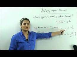 Arab (ic) names are a string of names listing ancestors on the father's side. Urban Arabic 5 What S Your Name Youtube