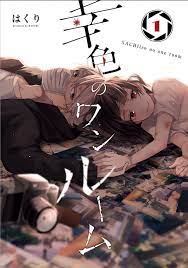 Maybe you would like to learn more about one of these? Falling In Love With Your Kidnapper This Manga Is Disturbing Asf 9gag