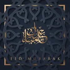 Discover 129 free eid mubarak png images with transparent backgrounds. Eid Mubarak Islamic Greeting Design With Arabic Calligraphy Card Celebration Vector Png And Vector With Transparent Background For Free Download Eid Mubarak Card Eid Mubarak Greetings Eid Mubarak Greeting Cards