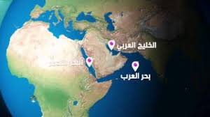 أهمية الموقع لدول شبه الجزيرة العربية Youtube
