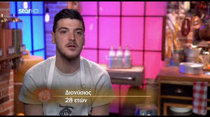 Produced by shine america and one potato two potato, it debuted on july 27, 2010 on the fox network. Masterchef 5 O Dionyshs Sarakinhs Kerdise Thn Marina Ntemollai Kai Anebhke Ston E3wsth