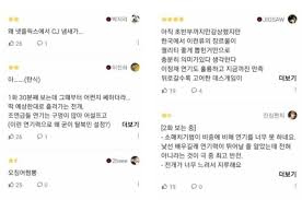 집에서 보내는 시간이 증가하며 기존의 작품들을 '다시보기' 하는 문화 . K5iwqq78r2vnqm