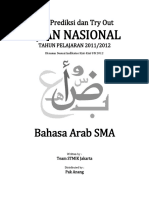 Jumlah manfaat ditentukan dari jumlah iuran yygang dibayarkan pemberi kerja, peserta atau keduanya dan efisiensi kegiatan operasional serta pendapatan nvestasi atas dana purnakarya tersebut. Manfaat Air Liur Lebah Untuk Segala Penyakit