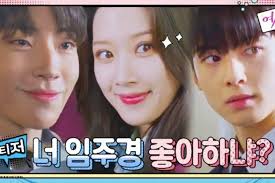 Watch: ASTRO's Cha Eun Woo, Moon Ga Young, And Hwang In Yeop Get Caught Up  In Chaotic Love Triangle In New "True Beauty" Teaser