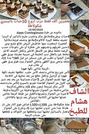 Pin By اميرة زوجي On Mes Enregistrements Cake 10 Things Cookies