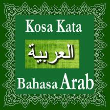 Belajar Kosa Kata Bahasa Arab For Android Apk Download