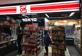 敢試新精選 | ok便利店 circle k hong kong. ç‚ºä»€éº¼okè¶…å•†æ€Žæ¨£éƒ½ä¸æœƒå€' è€å¸æ©Ÿæ› é€™é£Ÿç‰© å®Œå‹å…¶ä»–å®¶ ç¶²è·¯äººæ°£è©±é¡Œ Dailyview ç¶²è·¯æº«åº¦è¨ˆ