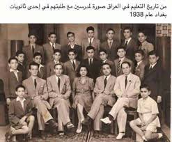 pin on a great history of iraqi golden era of the kingdom