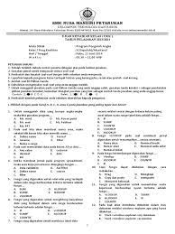 Soal pilihan ganda ujian semester spreadsheet akuntansi. Contoh Soal Spreadsheet Akuntansi Dan Jawabannya Kelas 10 Contoh Soal Terbaru