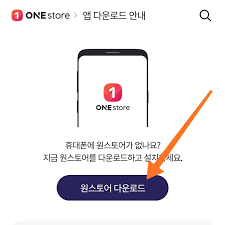 Dec 15, 2014 · ★ 안드로이드/아이폰 라이프스타일 1위 앱 ★ 200만 다운로드 돌파한 대표 드로잉앱. ì›ìŠ¤í† ì–´ Apk ì•± ì„¤ì¹˜ ë°©ë²•