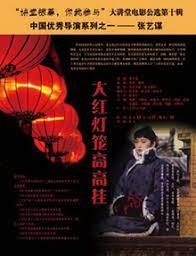 Check spelling or type a new query. Raise The Red Lantern Wikipedia
