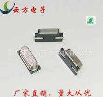 HC-49SMD 6.7458m SMD passive crystal oscillator factory in ...