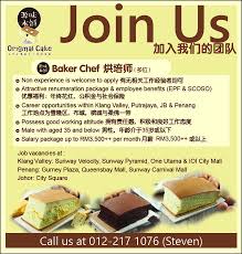 Firart wholesaler sdn.bhd, experts in manufacturing and exporting cake, cup cake and 1 more products. Welcome To Join Us æºå'³æœ¬é‹ª Original Cake Facebook