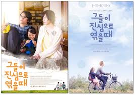 Maybe you would like to learn more about one of these? à¸› à¸™à¸£ à¸§à¸£ à¸§ à¸§ Close Knit 2017