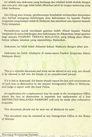 Tapi banyak orang yang belum mengetahui cara membuat paspor secara langsung dengan mendatangi kantor imigrasi terdekat tanpa melalui perantara atau calo. Rules Regulations Malaysia Restricted Passport To Singapore 1993 1998
