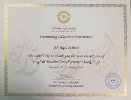 تكريم قسم التدريب بمدارس الاقصى من جامعة دار الحكمة مدرسة الاقصى