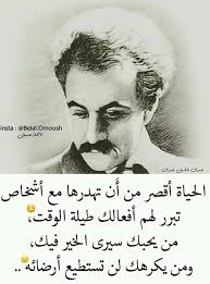صور مكتوب عليها كلام جميل ٢٠٢٠ أجمل صور واتس اب رومانسية wisdom quotes life book quotes words quotes