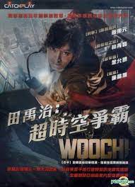 Quite honestly, i'm a big fan of eastern martial arts and fantasy. Yesasia Jeon Woo Chi The Taoist Wizard Dvd English Subtitled Taiwan Version Dvd Kim Yoon Seok Kang Dong Won Catchplay Korea Movies Videos Free Shipping North America Site