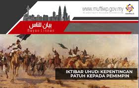 Dapat menimbulkan kesan glamour, karena. Pejabat Mufti Wilayah Persekutuan Bayan Linnas Siri Ke 137 Iktibar Uhud Kepentingan Patuh Kepada Pemimpin