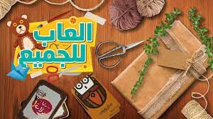 ستستكشف في هذه الالعاب المصحات العقلية والمستشفيات المهجورة والقصور المظلمة بنفسك. Ø§ØµÙ†Ø¹Ù‡Ø§ Ø¨Ù†ÙØ³Ùƒ Ø£Ù„Ø¹Ø§Ø¨ Ù„Ù„Ø¬Ù…ÙŠØ¹ Youtube