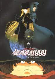 1978年-2003年《银河铁道999》TV+MOVIE+OVA系列合集 约140G