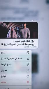 Pin By حسن اكرمان On خلفيات حسينية Movie Posters Movies Poster