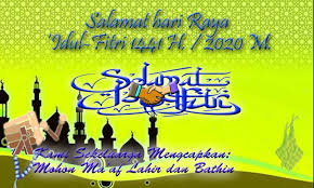 Berdasarkan kalender nasional 2021, hari raya idul fitri tahun ini jatuh di tanggal 12 mei 2021. Kartu Ucapan Idul Fitri 2021 Kartun 2021
