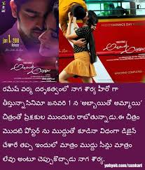 Sketsa gambar naga mudah sobsketsa dalam mewarnai ular. Naga Shourya On Lip Locks No To Kisses And Mass Cinemas Independence Day Wishes Day Wishes Naga Shourya