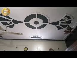 Starting at starting at price represents the manufacturer's suggested retail price (msrp) for the base model minus total discounts (where applicable). Plus Minus Design For Lobby Pop New Desing Plus Minus New Desing 5 Star Pop Desing Youtube In 2021 Pop Ceiling Design Pop Design Photo Pop Design For Hall