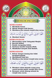 Muhas Signs Calligraphy Zikir Doa Selepas Solat Dan Adab Dalam Surau