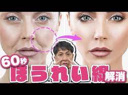 undefined 美容 メイク 手順 ビューティープロダクト