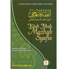 Doa angin ahmar (audio & text) version complet [ doa angin ahmar. Kedai Buku Pustaka Ilmiah Online Shop Shopee Malaysia