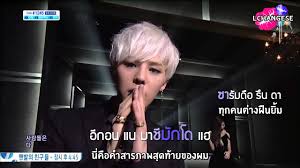 Maybe you would like to learn more about one of these? Hd Karaoke G Dragon Black Feat Jennie Kim Live Youtube