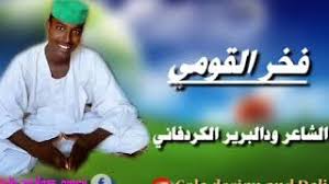 تحميل مجموعة منتجات ادوبي adobe cc 2020 كاملة مفعلة للكمبيوتر. ÙˆØ¯Ø§Ù„Ø¨Ø±ÙŠØ± Ø§Ù„ÙƒØ±Ø¯ÙØ§Ù†ÙŠ ÙØ®Ø± Ù‚ÙˆÙ…ÙŠ Mp3