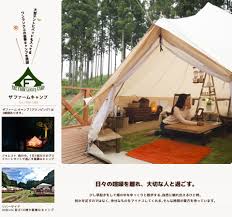 ザ ファームコテージ 森と畑に囲まれた ちょっとおしゃれなコテージです キャンプ アウトドア コテージ