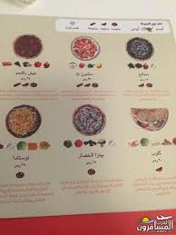 شوبكـ فطيرتك على كيفك شبكة و منتديات العرب المسافرون