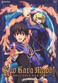 Best Buy: Kyo Kara Maoh!, Vol. 2 [DVD]