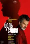 We did not find results for: Glavnyj Geroj Film 2021 Smotret Onlajn Besplatno V Horoshem Kachestve Hd