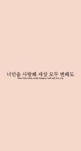 Pin On Quote Korea