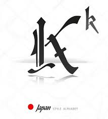 401(k) plans are retirement investment accounts that help grow the money employees save for retirement. Buchstabe Letter K Japan Lettering Letter K